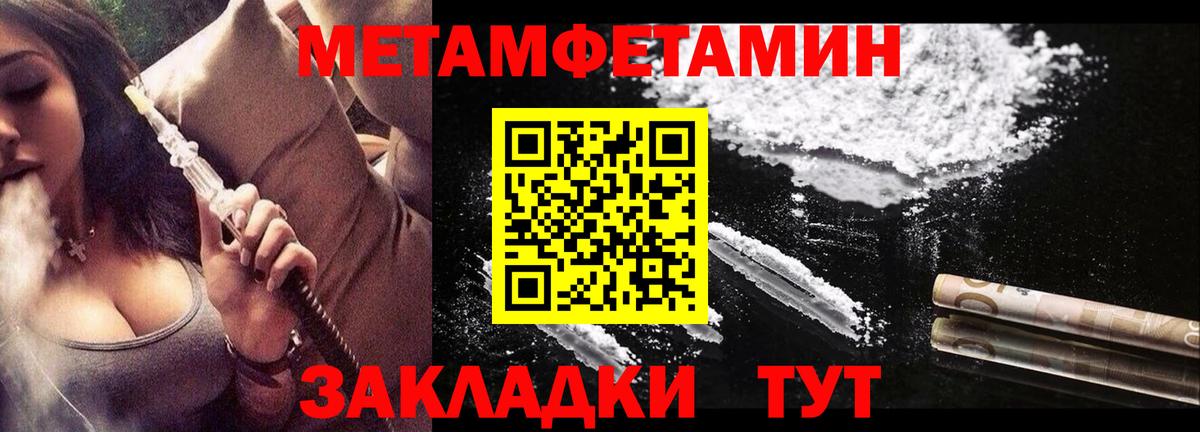 Amphetamine Premium Гусиноозёрск