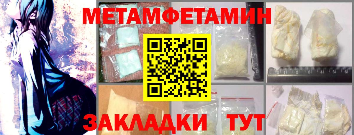 АМФ  Вход с VPN  АМФ  Гусиноозёрск  АМФЕТАМИН Premium 
