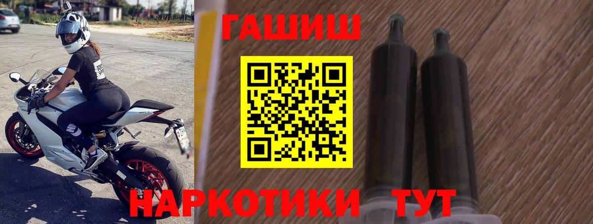 ГАШИШ индика сатива  Гусиноозёрск  Гашиш хэш 