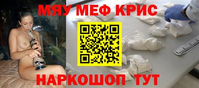 стафф Волжск