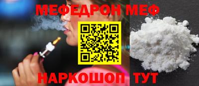 стафф Волжск