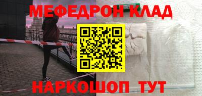стафф Волжск