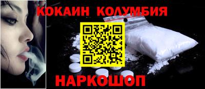 стафф Волжск