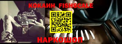 ПСИЛОЦИБИНОВЫЕ ГРИБЫ Балашиха