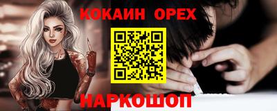 каннабис Балахна