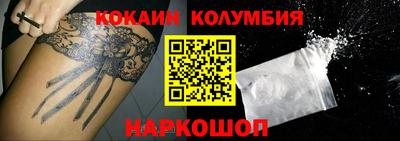 каннабис Балахна