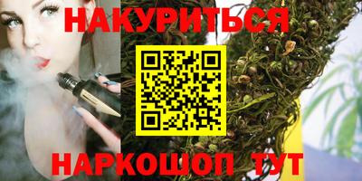 каннабис Балахна