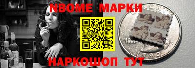 стафф Волжск