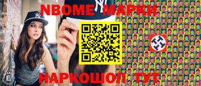 стафф Волжск