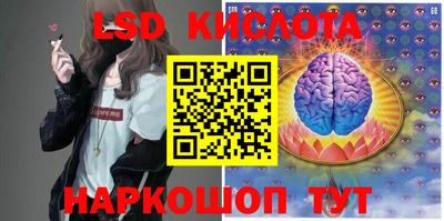 стафф Волжск