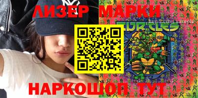 каннабис Балахна