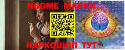 стафф Волжск