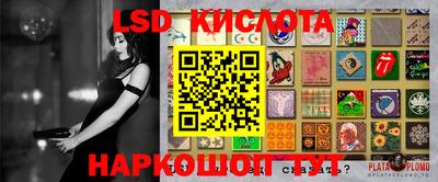 стафф Волжск