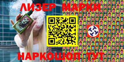 кокаин VHQ Волгодонск