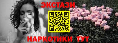 шишки Гусев