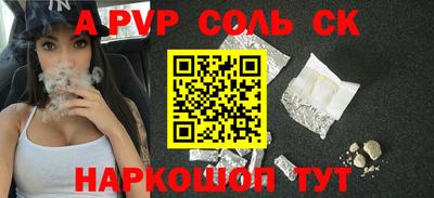 каннабис Балахна