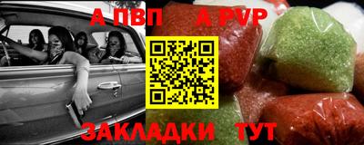 кокаин VHQ Волгодонск