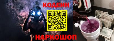 кокаин VHQ Волгодонск