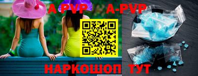 мдпв Волжский