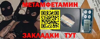 стафф Волжск