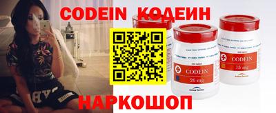 стафф Волжск