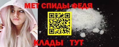 стафф Волжск