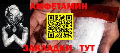 стафф Волжск
