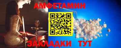 кокаин VHQ Волгодонск