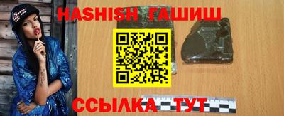 кокаин VHQ Волгодонск