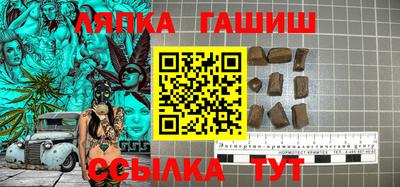 ПСИЛОЦИБИНОВЫЕ ГРИБЫ Балашиха