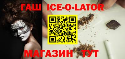 кокаин VHQ Волгодонск