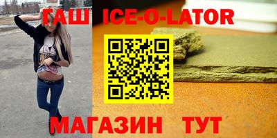 кокаин VHQ Волгодонск