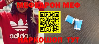 стафф Волжск