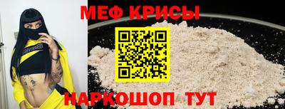 кокаин VHQ Волгодонск