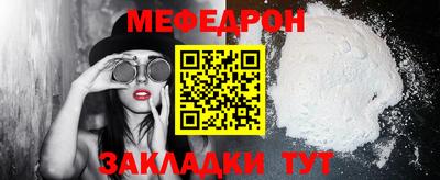 стафф Волжск