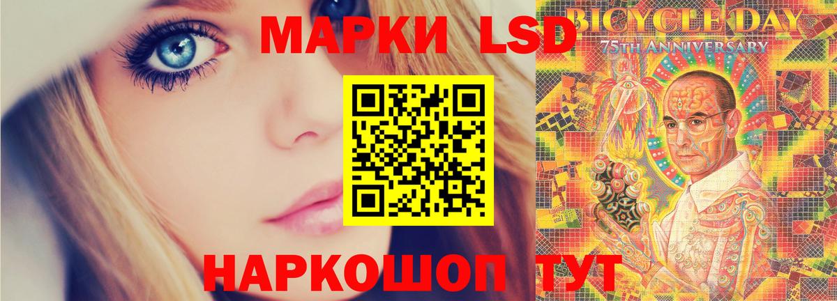 Лсд 25 экстази кислота  Лсд 25 экстази  Гусиноозёрск  LSD-25 экстази ecstasy 
