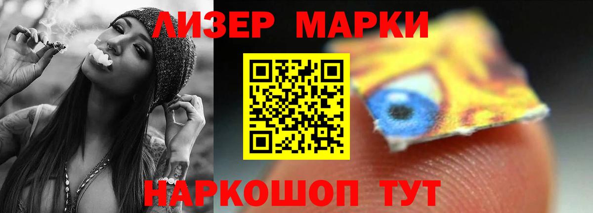 LSD-25 экстази  ЛСД экстази ecstasy  Вход с VPN  Гусиноозёрск  MEGA маркетплейс  Лсд 25 экстази ecstasy 