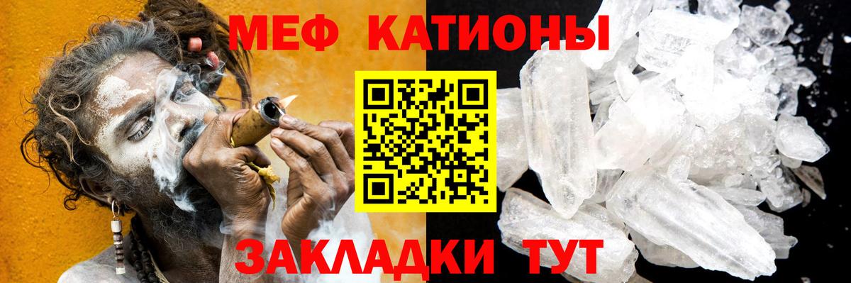 МЕФ Гусиноозёрск