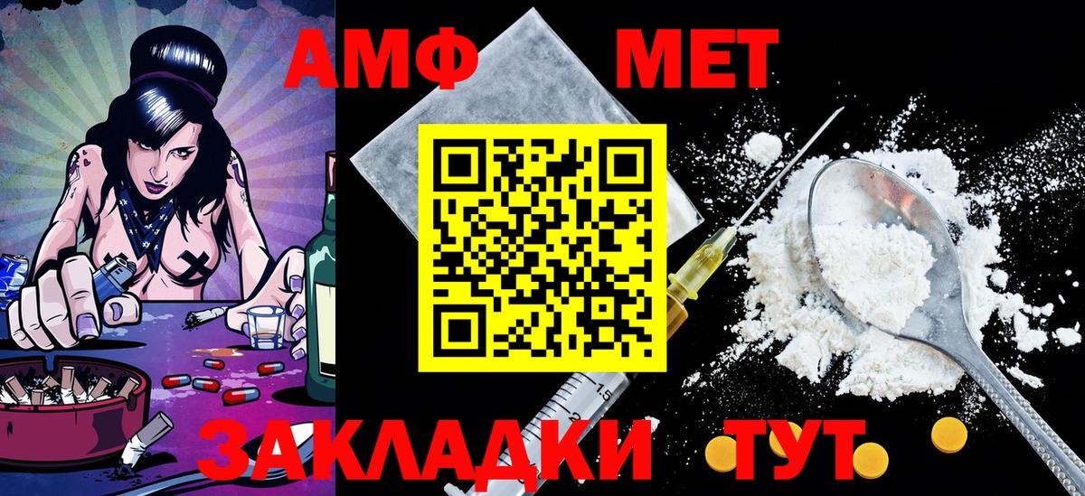 Первитин пудра  Гусиноозёрск 