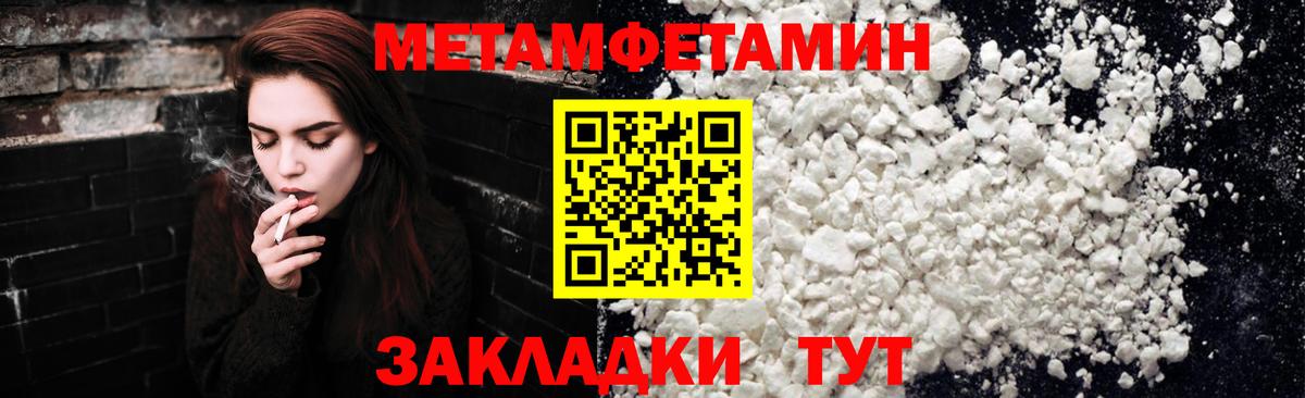 Марихуана  ГАШИШ  LSD-25  МЕФ  Гусиноозёрск  МЕФ   Гашиш  Вход с VPN 