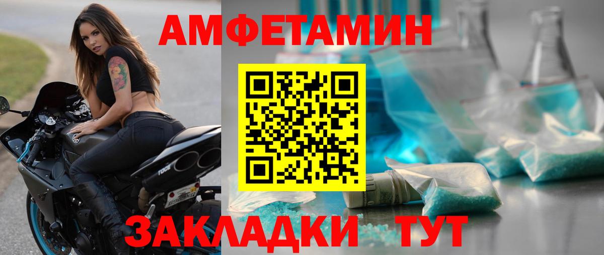 Метамфетамин  Метамфетамин винт  Вход с VPN  Гусиноозёрск 