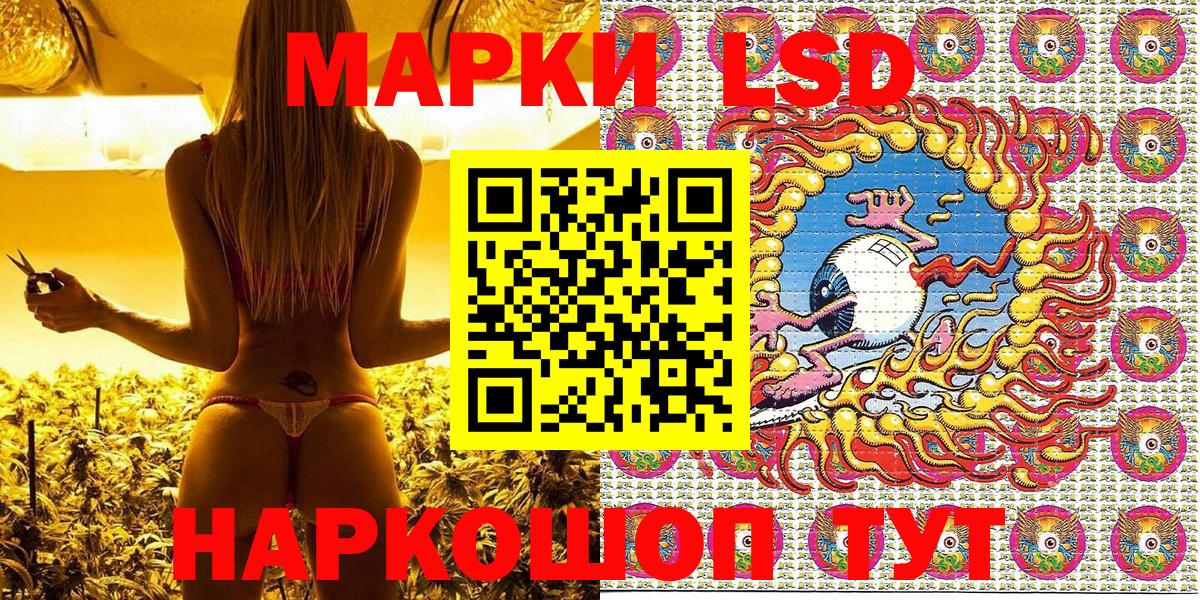 Марки N-bome 1500мкг Гусиноозёрск