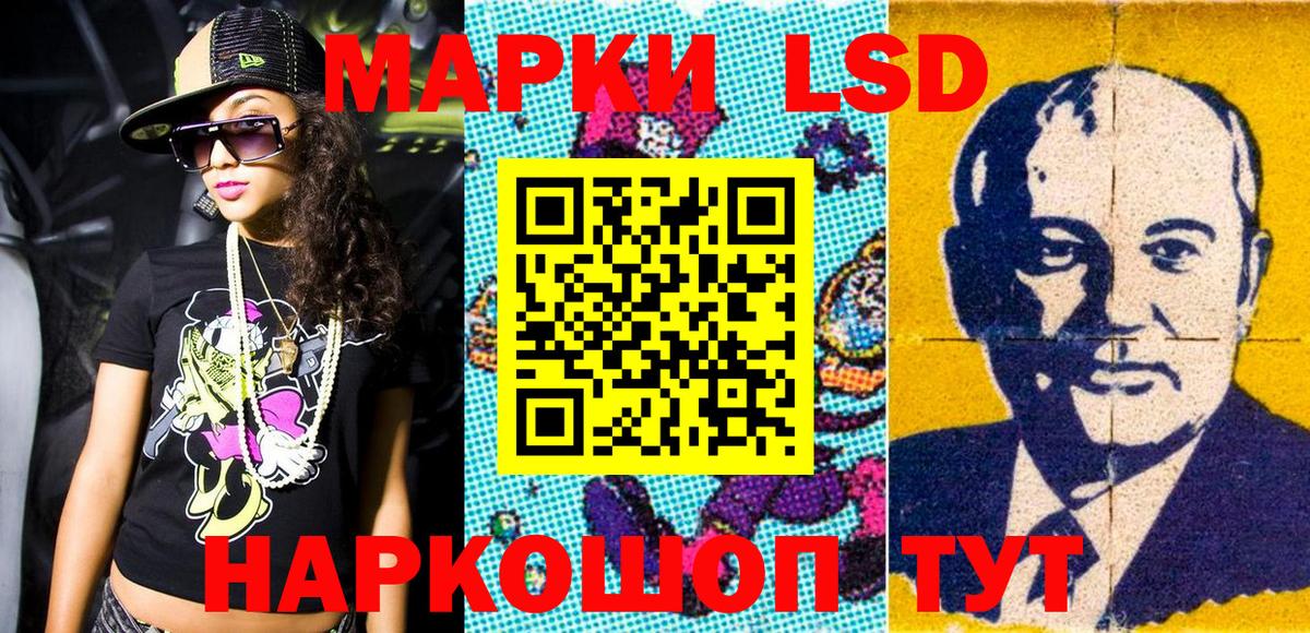 Марки 25I-NBOMe 1,8мг  Марки 25I-NBOMe 1,8мг  магазин продажи   Вход с VPN  Гусиноозёрск 
