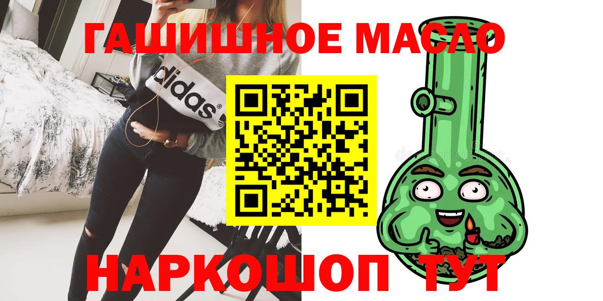 ТГК вейп  Гусиноозёрск  продажа наркотиков  ТГК вейп 