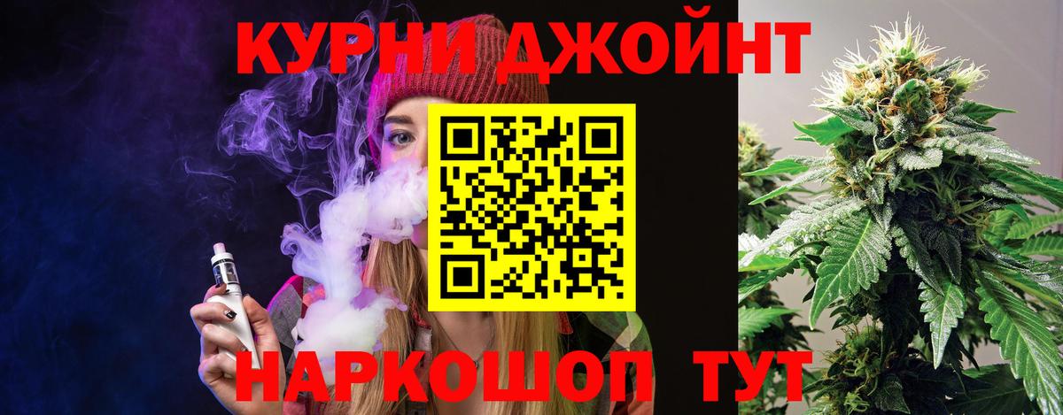 Бошки марихуана Amnesia  Каннабис VHQ  Гусиноозёрск  Бошки марихуана марихуана  Каннабис тримм 